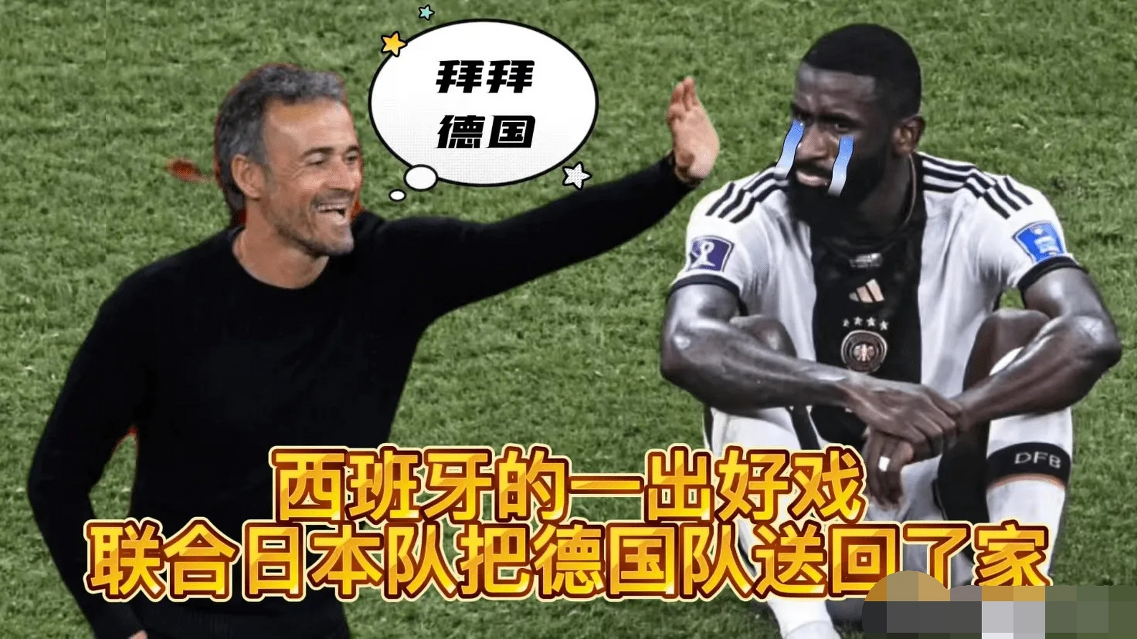 蒂姆爆冷击败西班牙队，出色防守引爆全场！的简单介绍